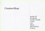 2010.08 Creators Shop