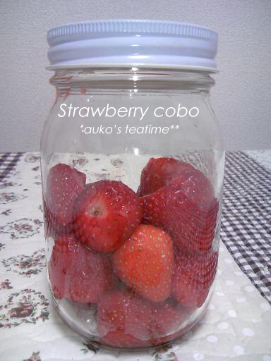 strawberrycobo1.jpg