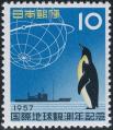 1957国際地球観測記念