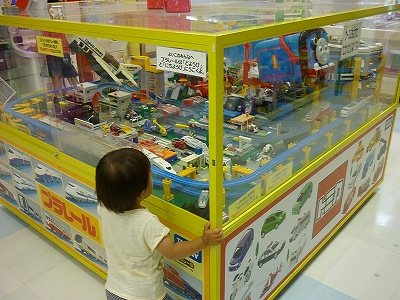トミカのミニカー100台セットプレゼントキャンペーン (1歳8ヶ月) 【 ぼにょ朗育児日記