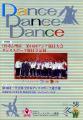 201102dancedance