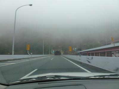 箱根は霧