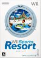Wii_Sports_Resort.jpg