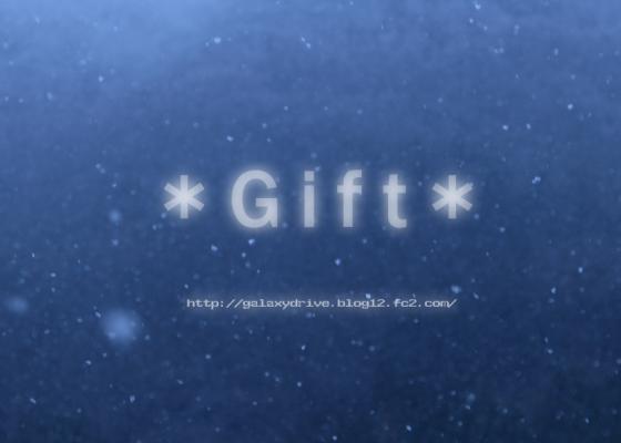 ＊Gift＊