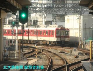 近鉄　AECとスナックカーの連結奈良～京都特急　3
