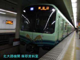 近鉄　AECとスナックカーの連結奈良～京都特急　9