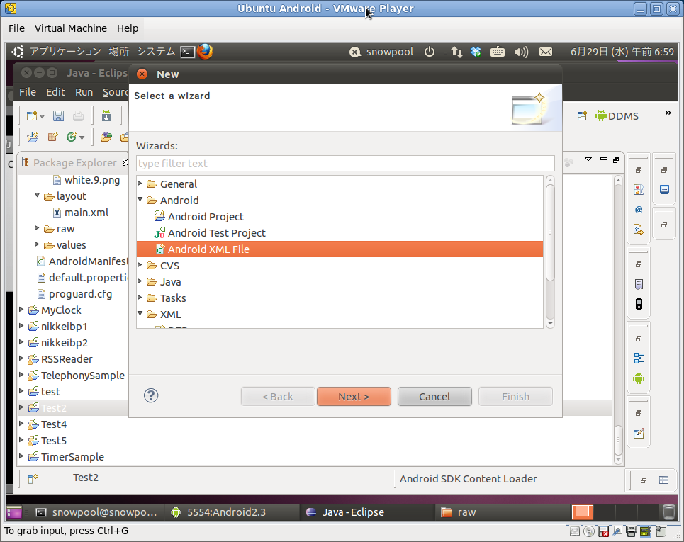 Screenshot-Ubuntu Android - VMware Player-5