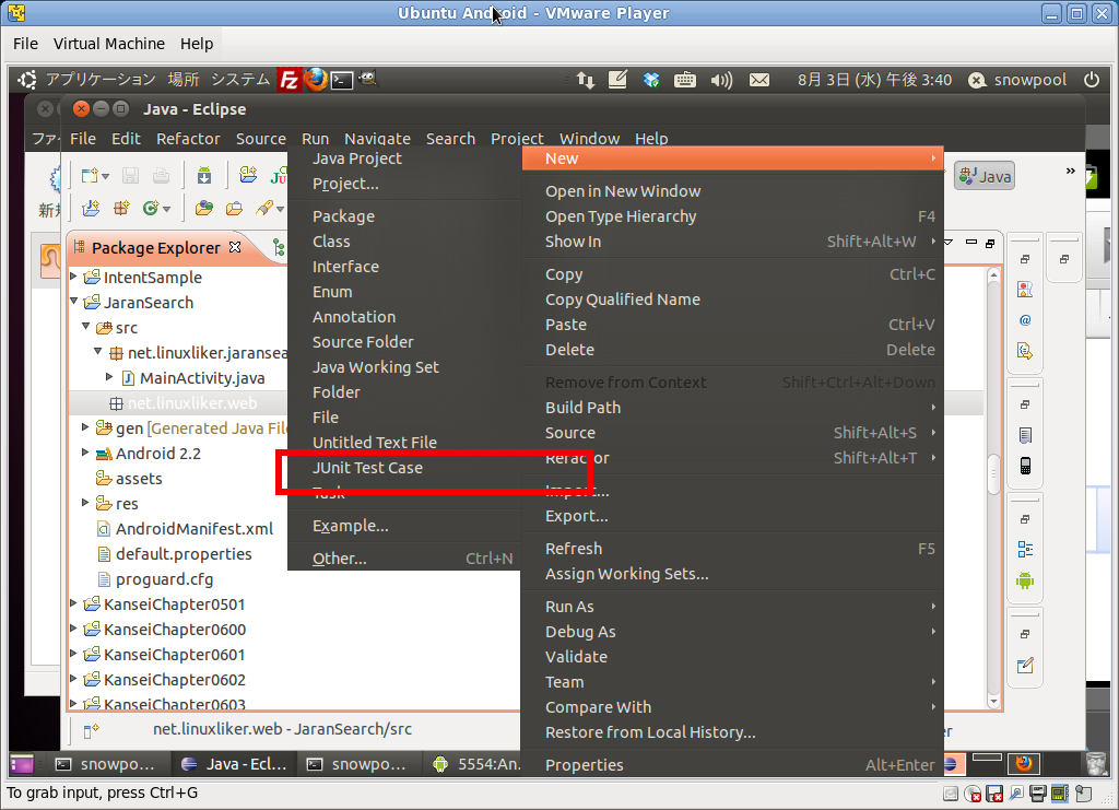 Screenshot-Ubuntu Android - VMware Player-2