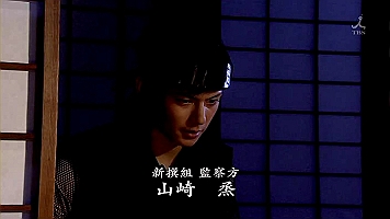 Shinsengumi PEACE MAKER Episode 03 [DivX6 704x396].avi_000166566-s