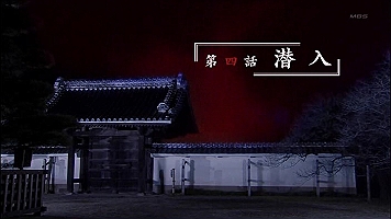 Shinsengumi PEACE MAKER Episode 04 [DivX6 704x396].avi_000185919-s