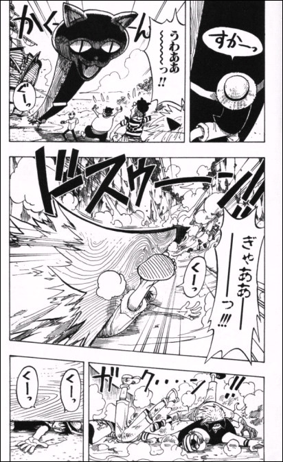 漫画 One Piece 第30話 Masaステーション