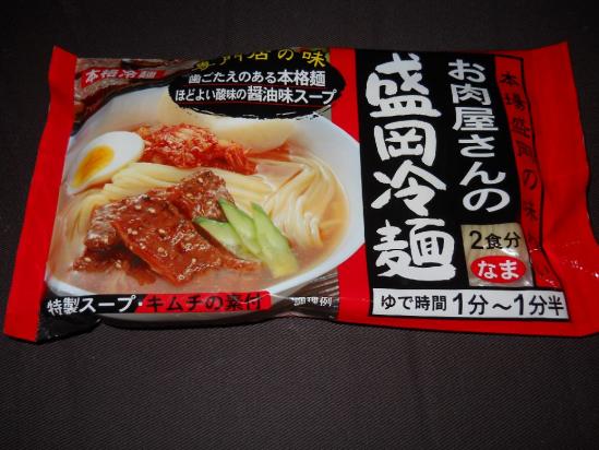 盛岡冷麺01