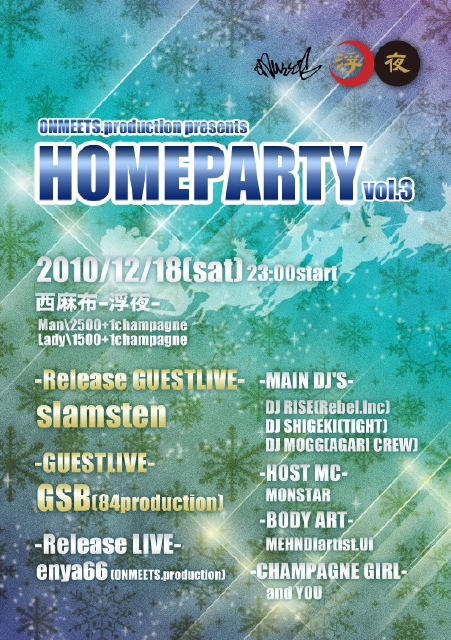 home party