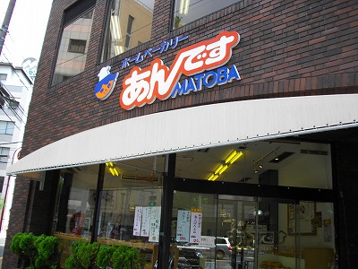 MATOBA店舗