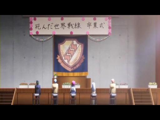 Angel Beats! 第13話(最終回)「Graduation」.flv_000309517