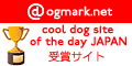 dogmark.net CoolDogSite of the Day JAPAN