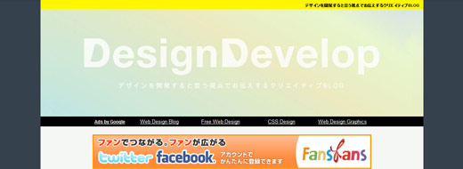 DesignDevelop
