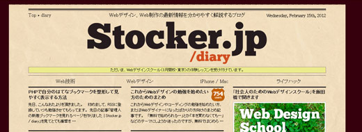 Stocker.jp