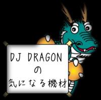 DJ DRAGON