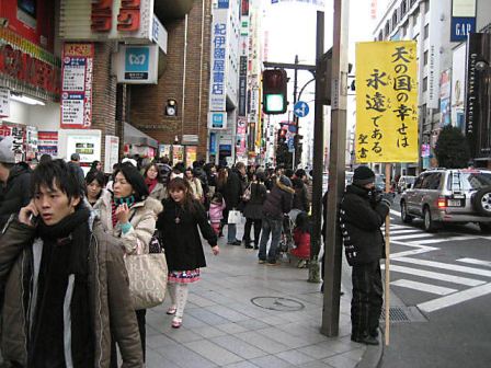 新宿2・2009年12月30日