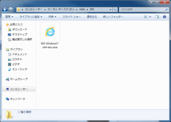 Internet_Explorer9_002.png