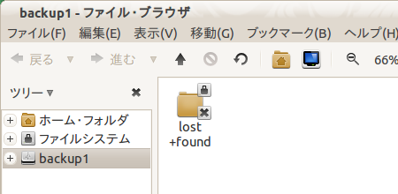 Ubuntu ディスクユーティリティー lost+found